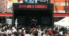 090703eva2.jpg