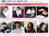 090703ikemen.jpg