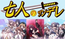 090722tsundere.jpg