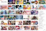 090729anime.jpg
