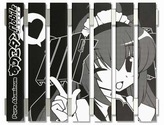 090803sunokotan.jpg