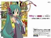 090817miku.jpg