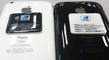 090904softbank.jpg