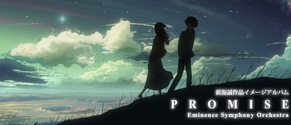 091019promise.jpg