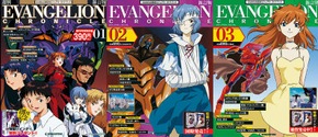 091216eva.jpg